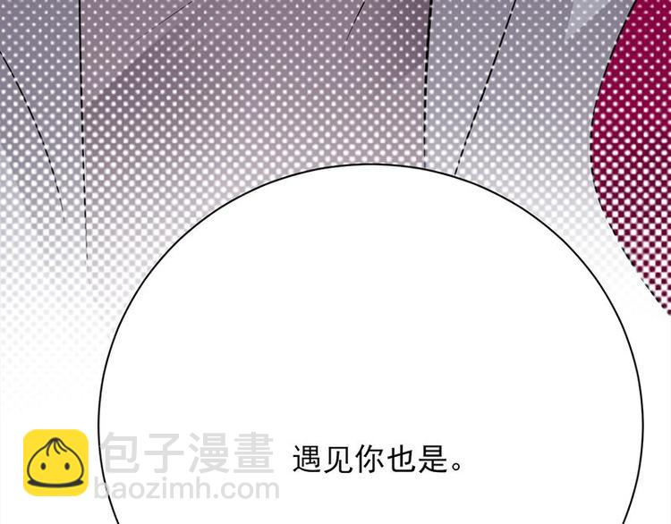 第14话：遇见你也是我的幸运130