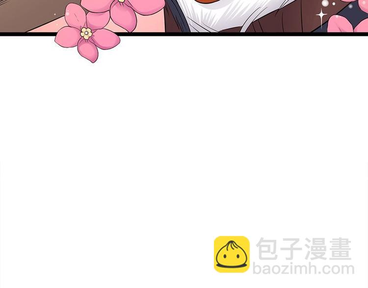 第14话：遇见你也是我的幸运20