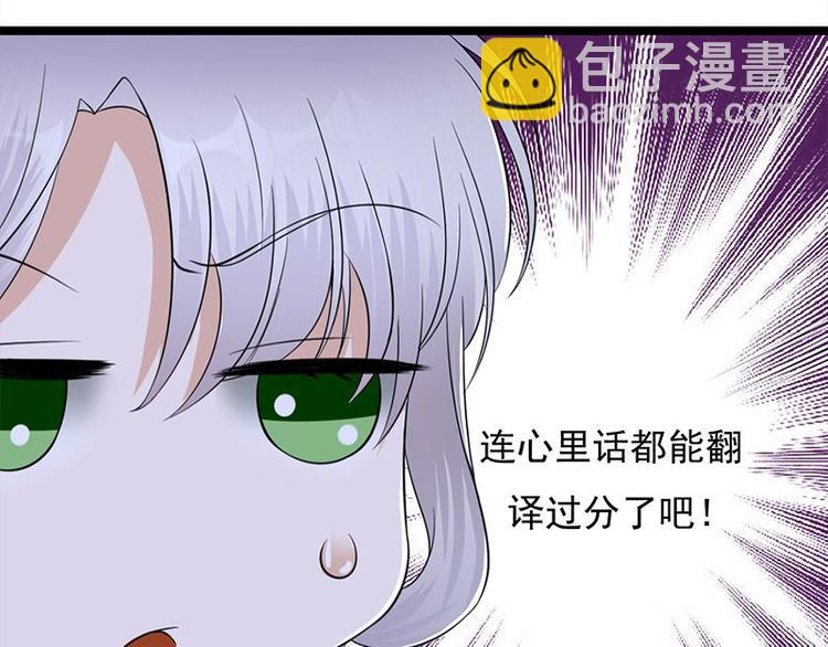 第14话：遇见你也是我的幸运22