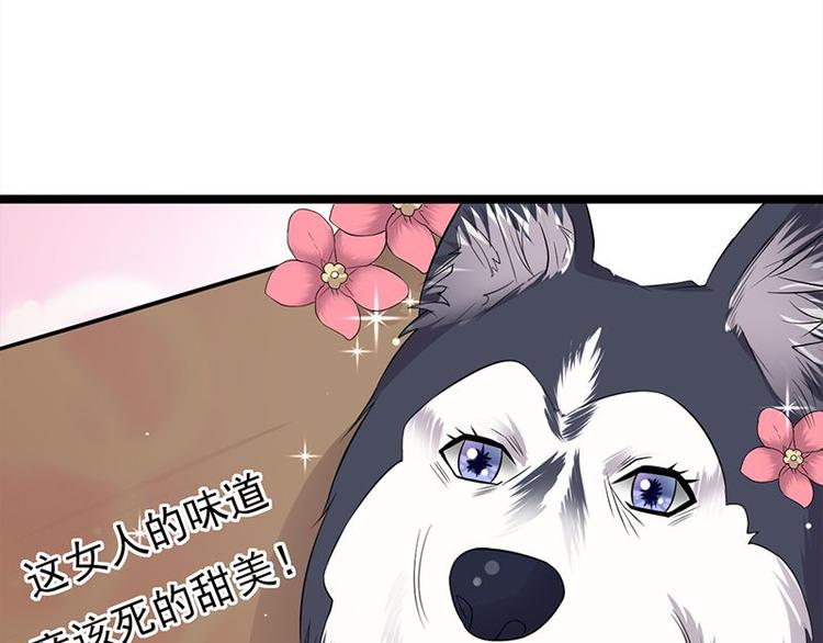 第14话：遇见你也是我的幸运25