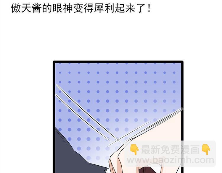 第14话：遇见你也是我的幸运27