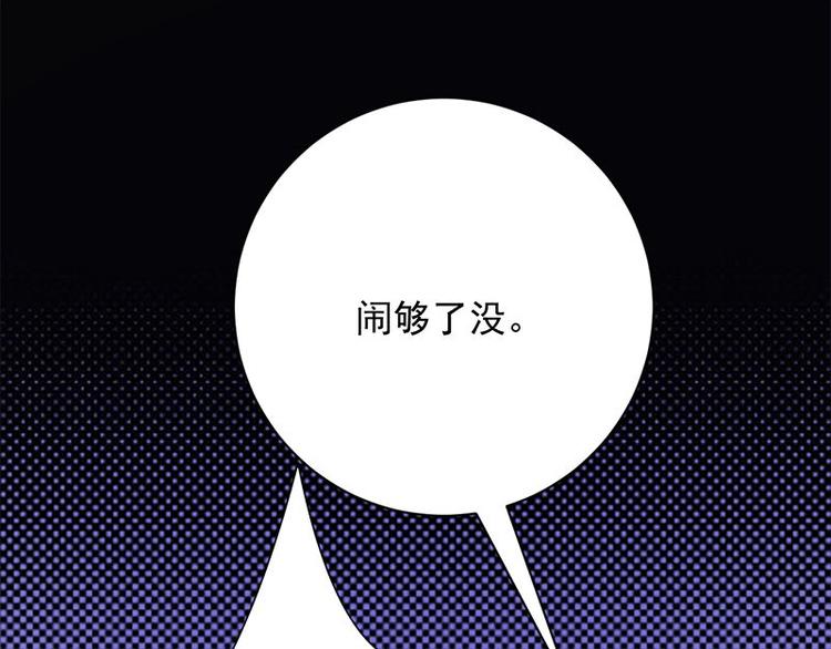 第14话：遇见你也是我的幸运30