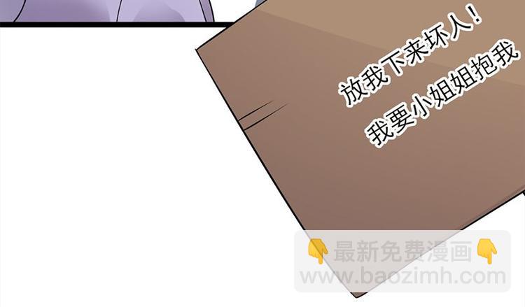 第14话：遇见你也是我的幸运33