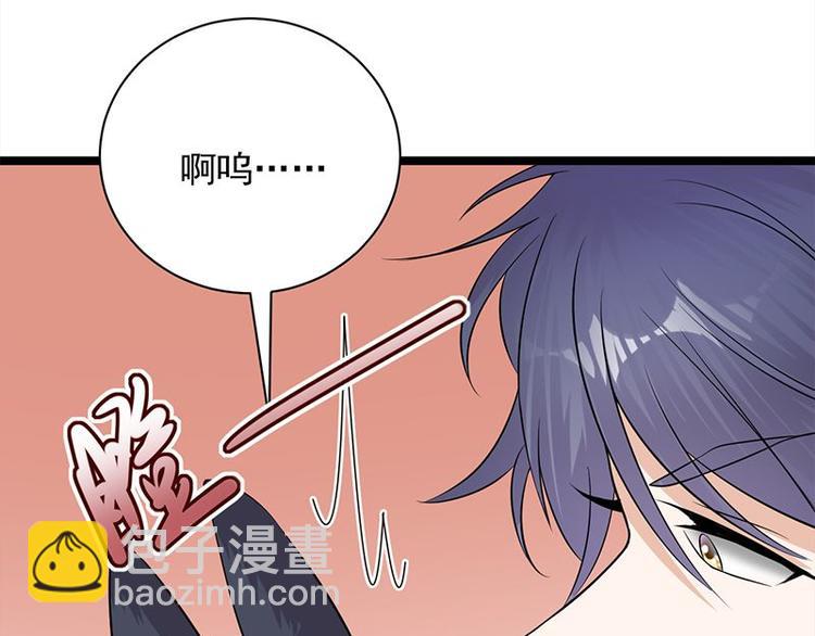第14话：遇见你也是我的幸运34