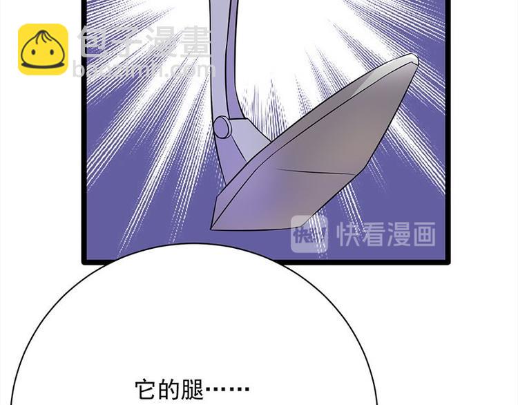 第14话：遇见你也是我的幸运38