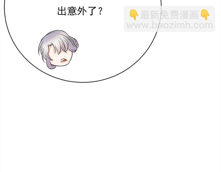 第14话：遇见你也是我的幸运39