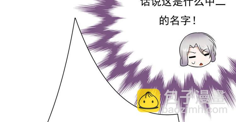第14话：遇见你也是我的幸运4