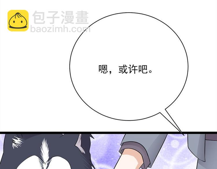 第14话：遇见你也是我的幸运41