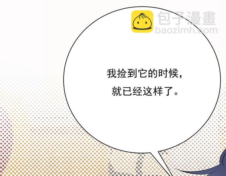 第14话：遇见你也是我的幸运44