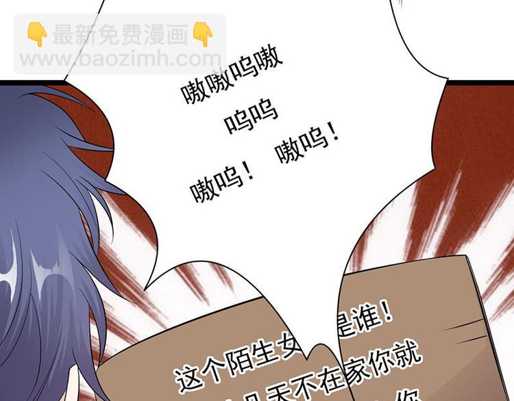 第14话：遇见你也是我的幸运5