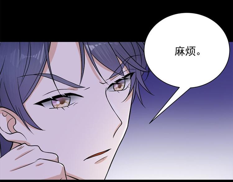 第14话：遇见你也是我的幸运65