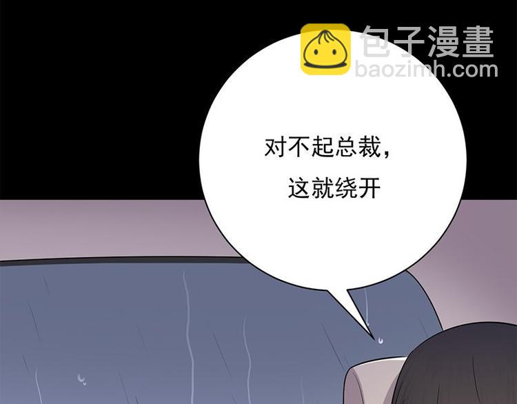 第14话：遇见你也是我的幸运66