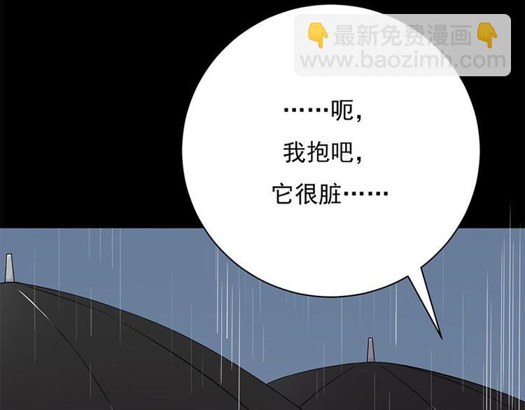 第14话：遇见你也是我的幸运86