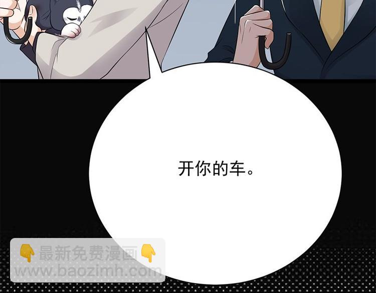 第14话：遇见你也是我的幸运88