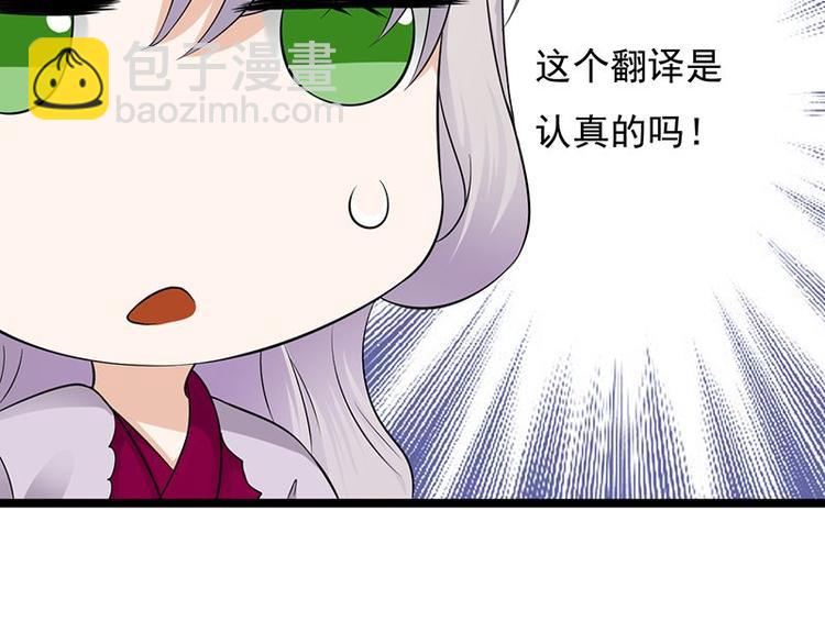 第14话：遇见你也是我的幸运9
