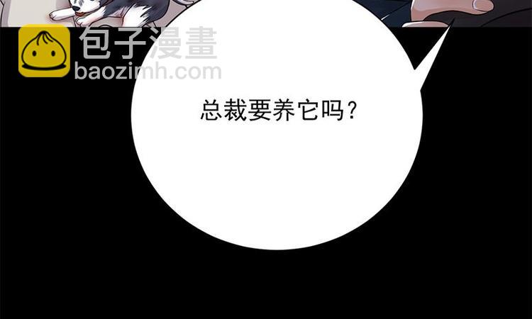 第14话：遇见你也是我的幸运93