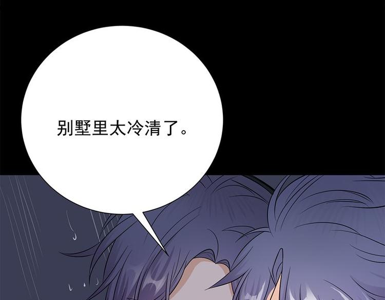 第14话：遇见你也是我的幸运94