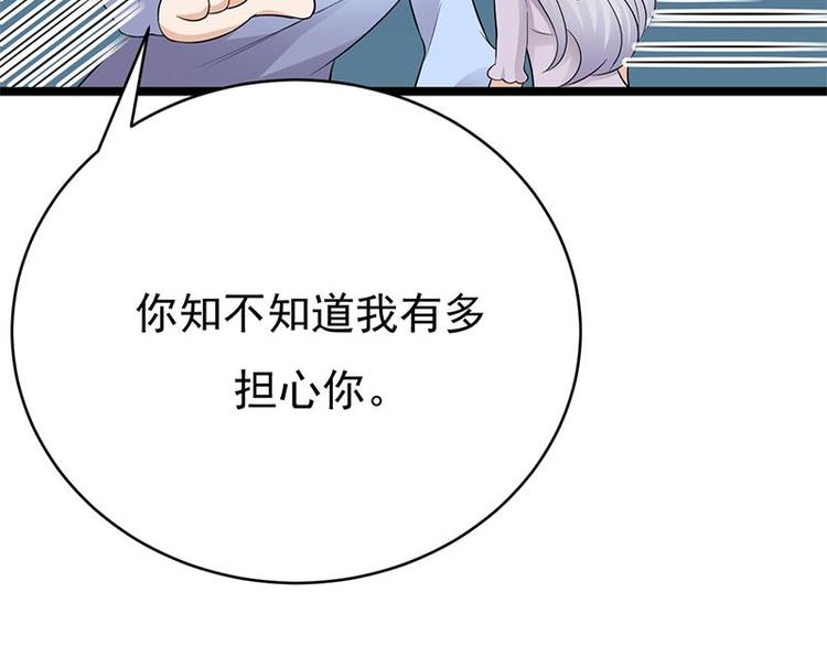 第17话：复古撞上正流行10