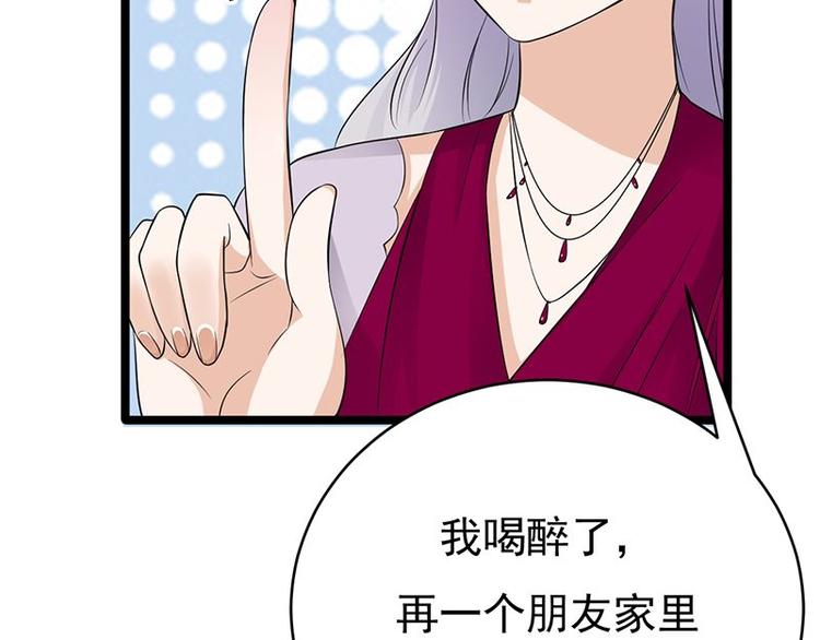 第17话：复古撞上正流行13