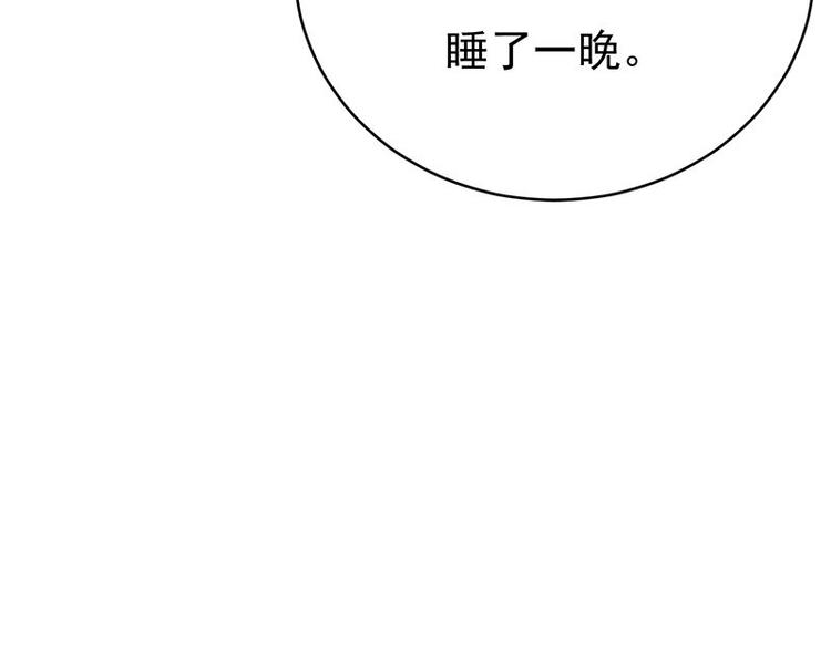 第17话：复古撞上正流行14