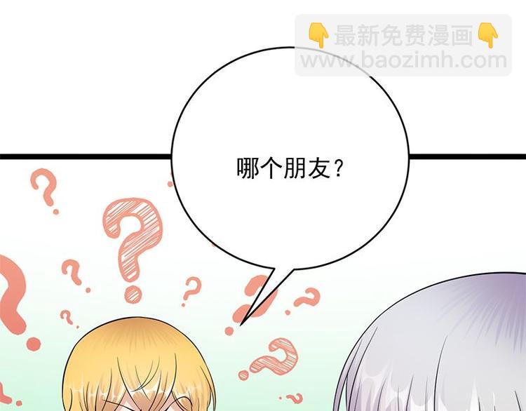 第17话：复古撞上正流行15