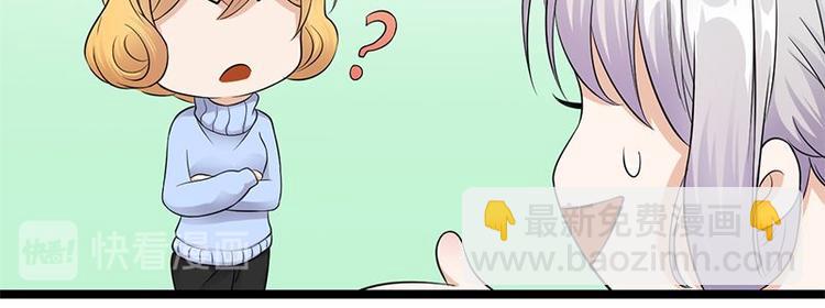 第17话：复古撞上正流行16