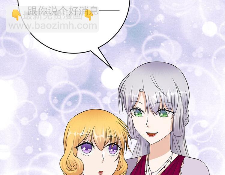 第17话：复古撞上正流行18