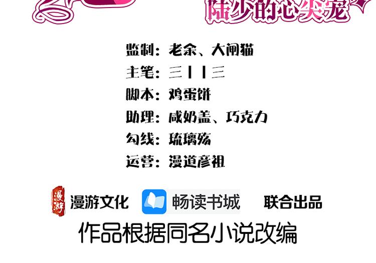 第17话：复古撞上正流行2