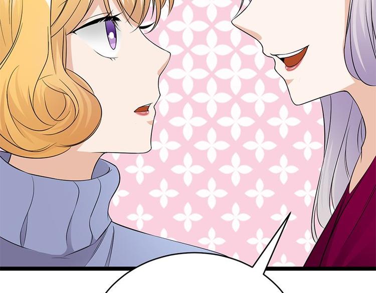 第17话：复古撞上正流行21
