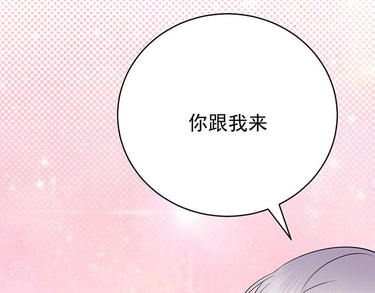 第17话：复古撞上正流行28