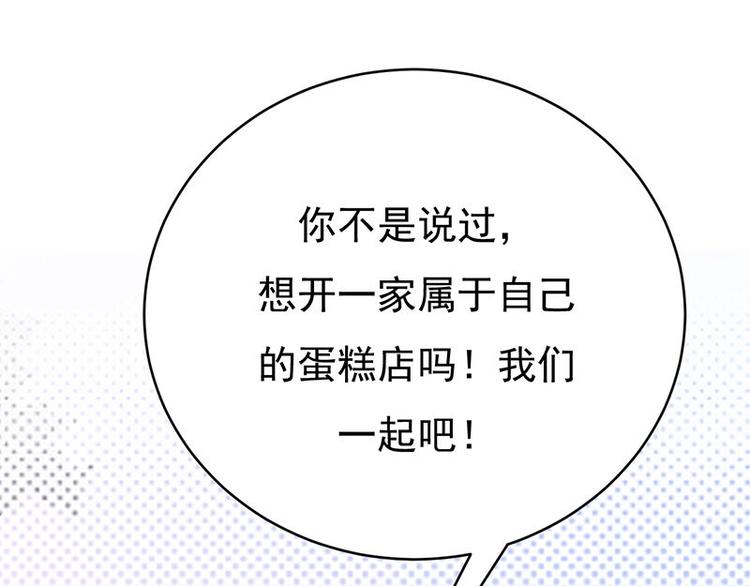 第17话：复古撞上正流行36