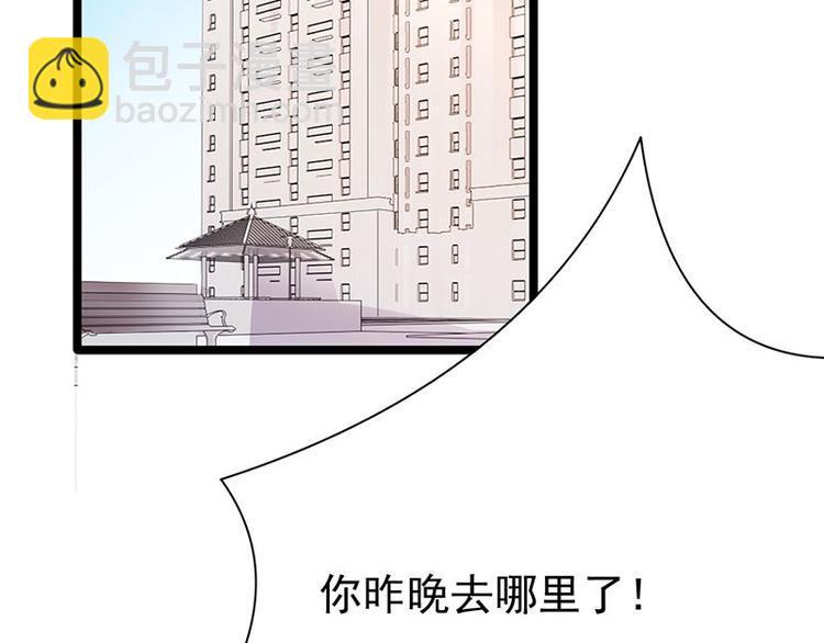 第17话：复古撞上正流行4