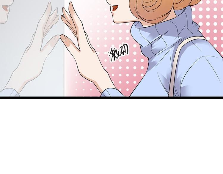 第17话：复古撞上正流行41