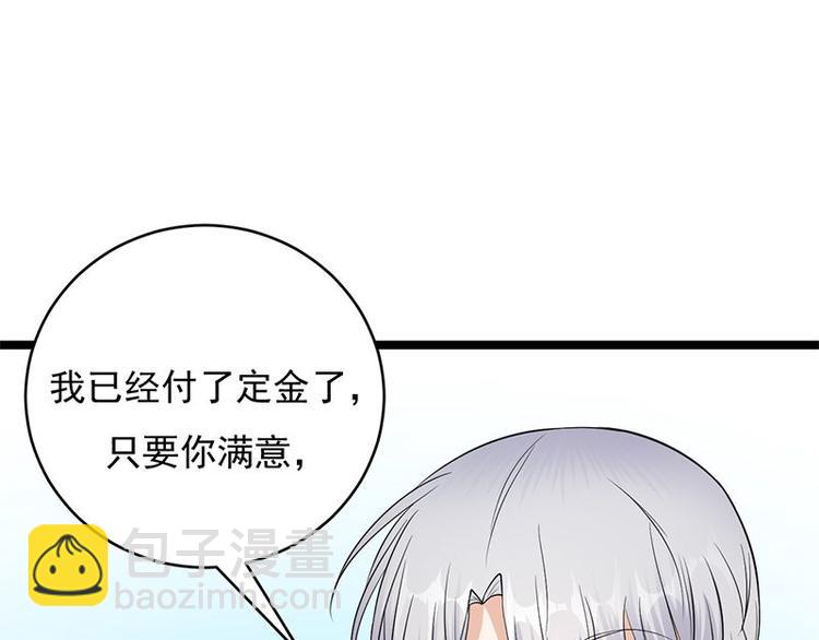 第17话：复古撞上正流行42