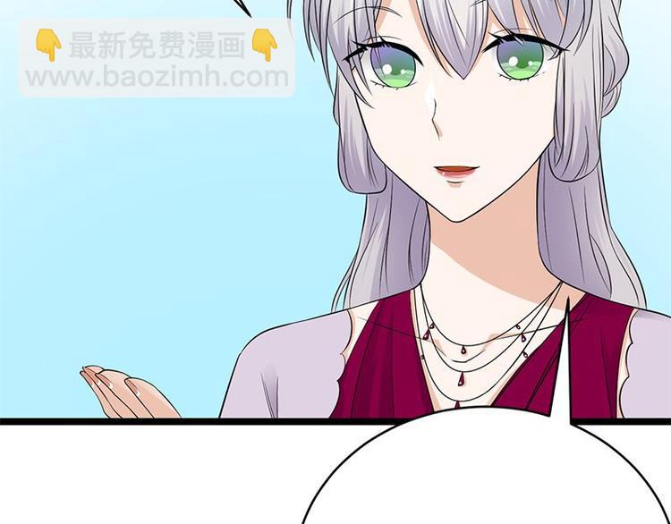 第17话：复古撞上正流行43