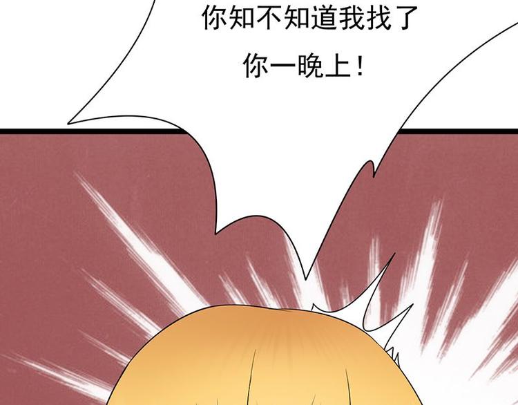 第17话：复古撞上正流行5