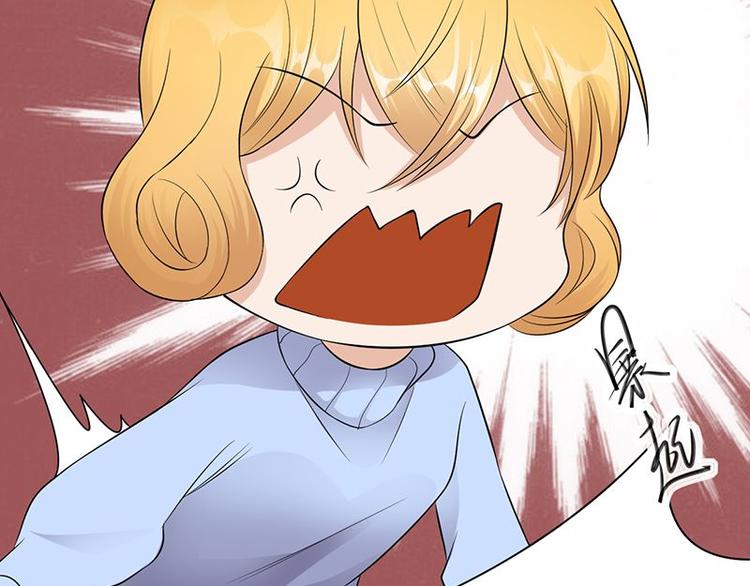 第17话：复古撞上正流行6