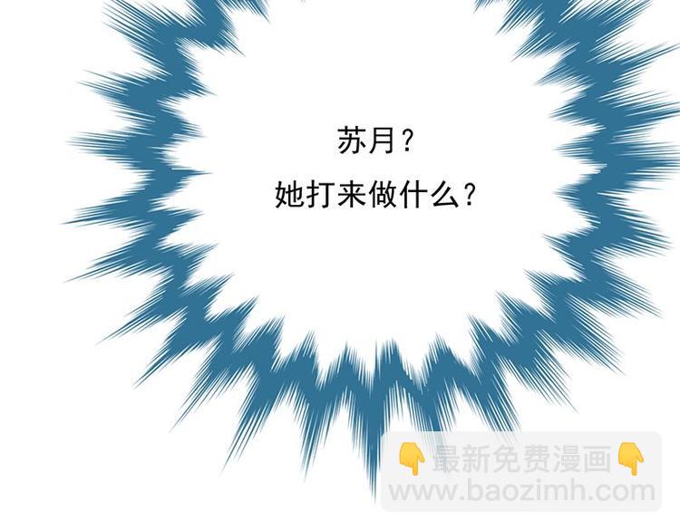 第17话：复古撞上正流行64