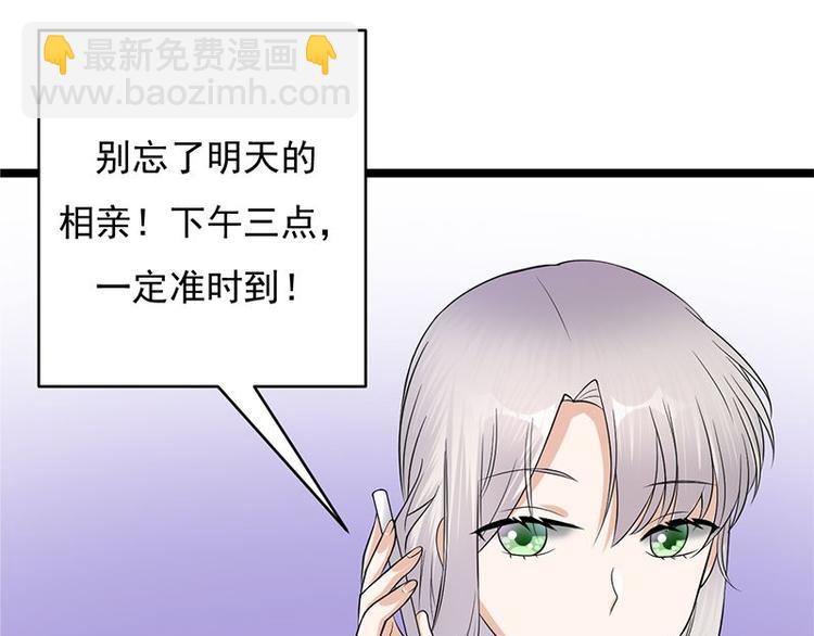 第17话：复古撞上正流行66