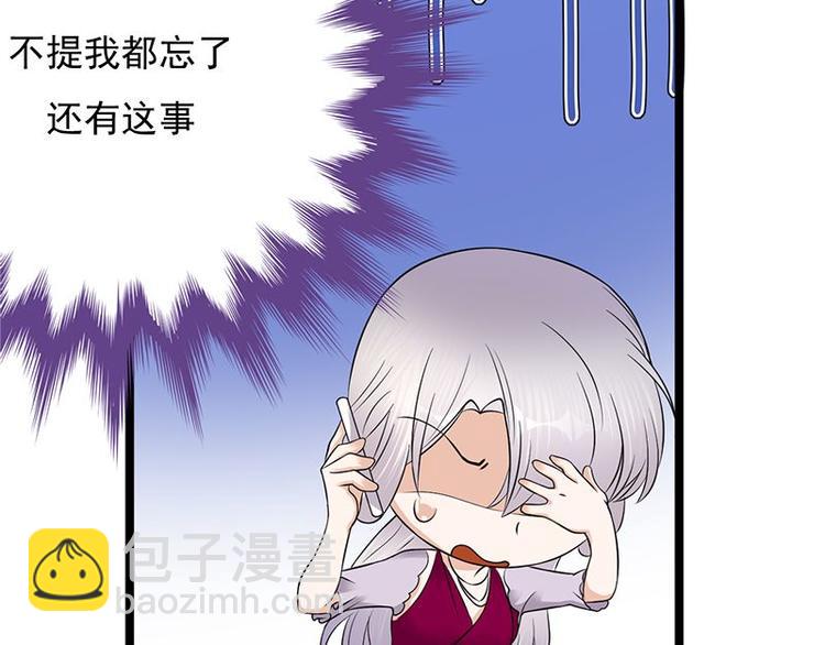 第17话：复古撞上正流行68