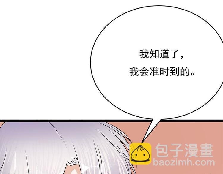第17话：复古撞上正流行70
