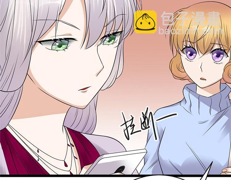 第17话：复古撞上正流行71