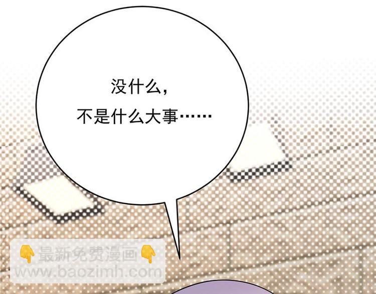 第17话：复古撞上正流行73