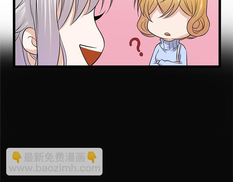 第17话：复古撞上正流行77