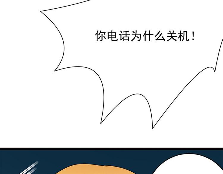 第17话：复古撞上正流行8