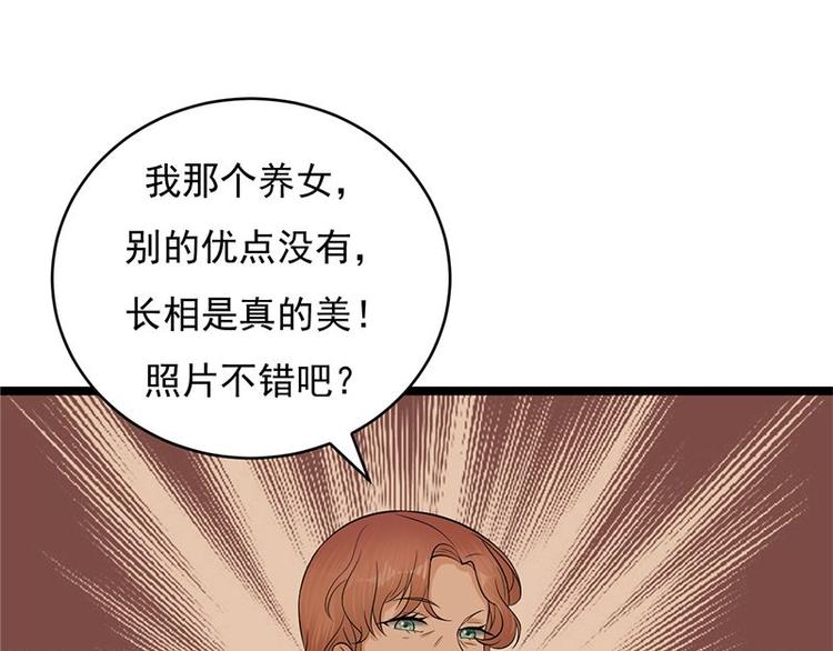 第17话：复古撞上正流行85