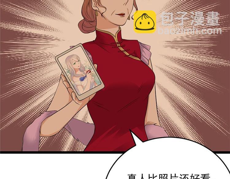 第17话：复古撞上正流行86