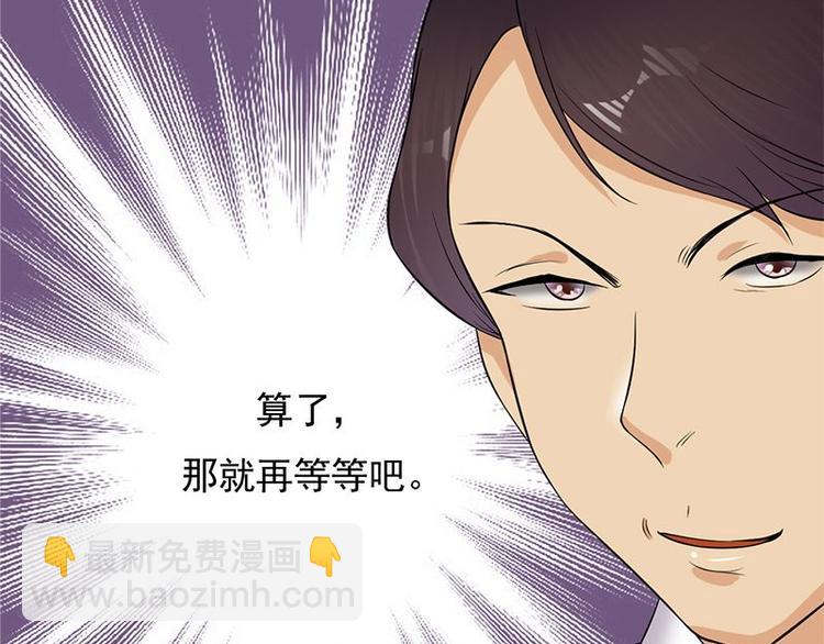 第17话：复古撞上正流行88