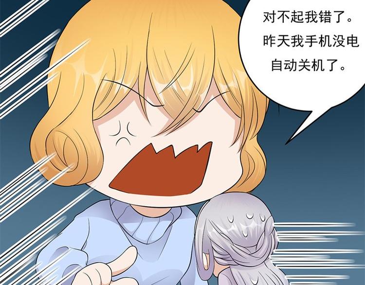 第17话：复古撞上正流行9