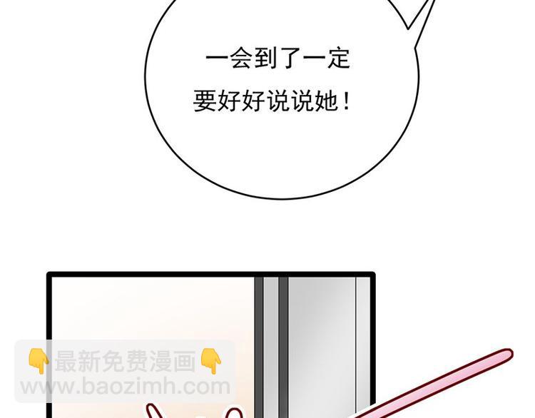 第17话：复古撞上正流行90
